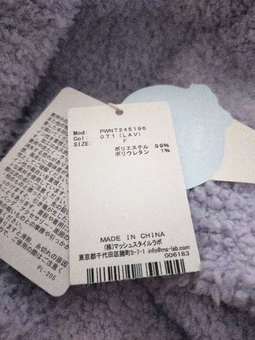 gelato pique　ジェラート ピケ　ロゴジャガードショールカーディガン