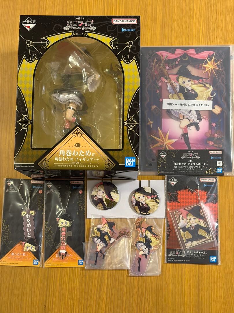 一番くじ ホロライブ ～Villain Style～角巻わため　8点セット