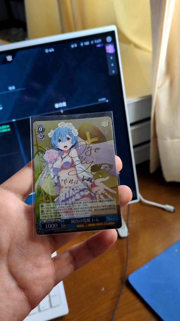 ヴァイスシュバルツ　純白の花嫁sp