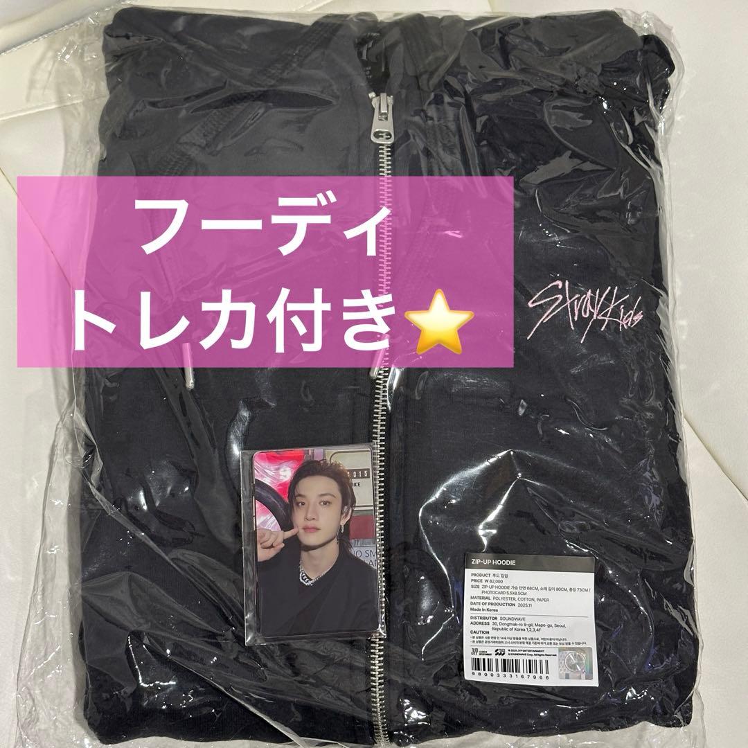 Stray Kids スキズ ポップアップ DO IT フーディパーカー　トレカ