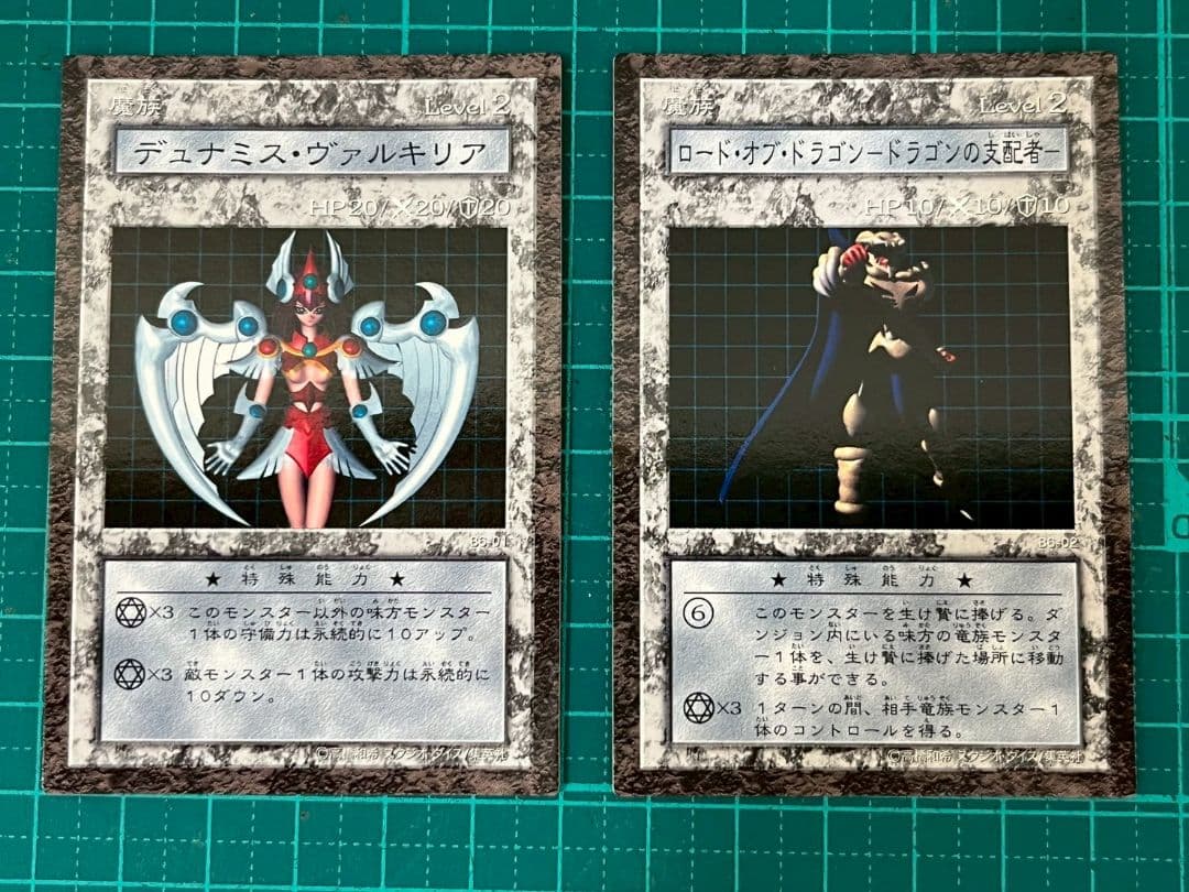 遊戯王　ダンジョンダイスブースター6 カードコンプ