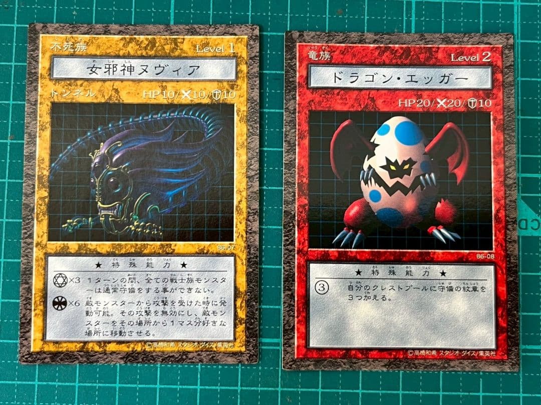 遊戯王　ダンジョンダイスブースター6 カードコンプ