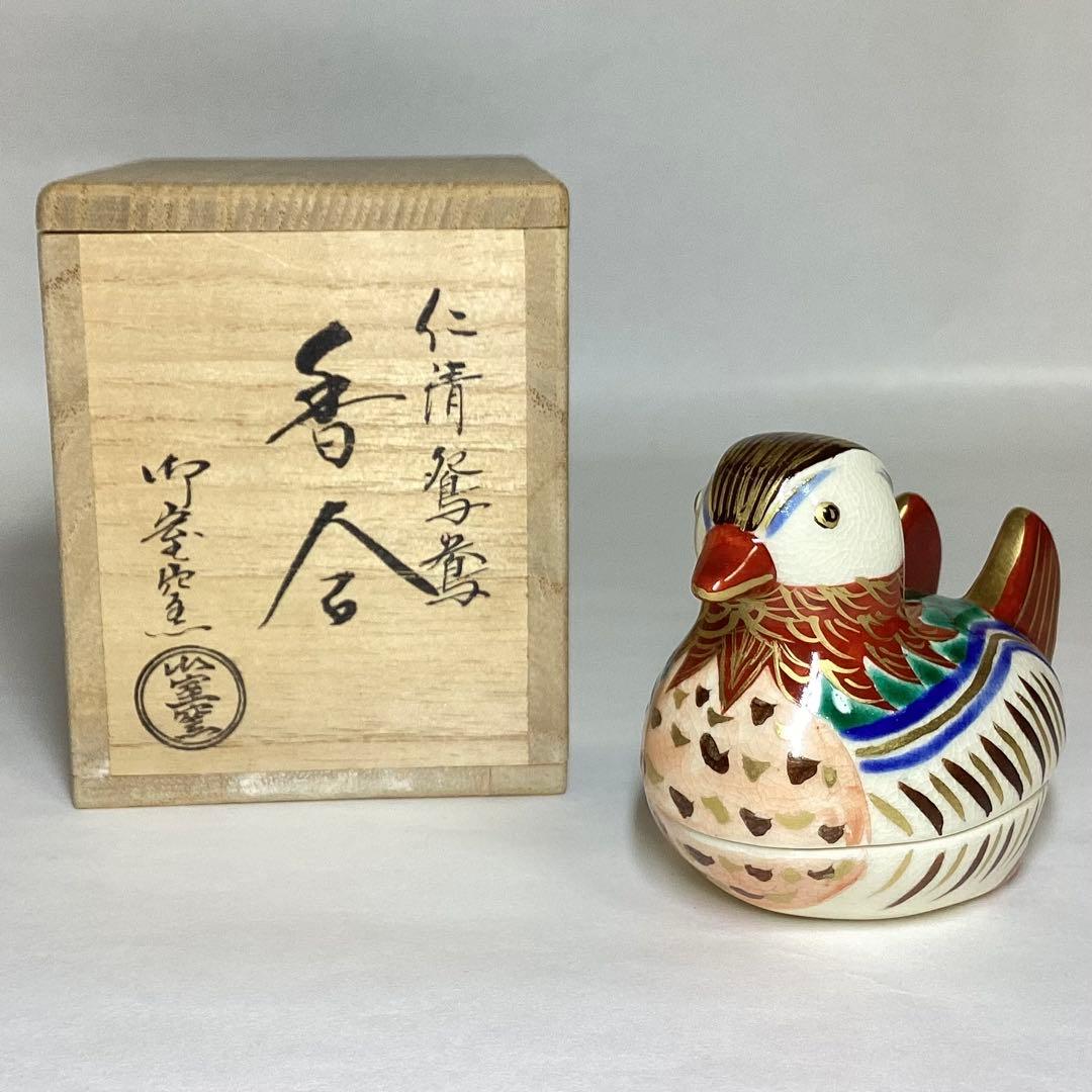 香合 色絵 おしどり 御室窯 木箱入 茶道具 古物品