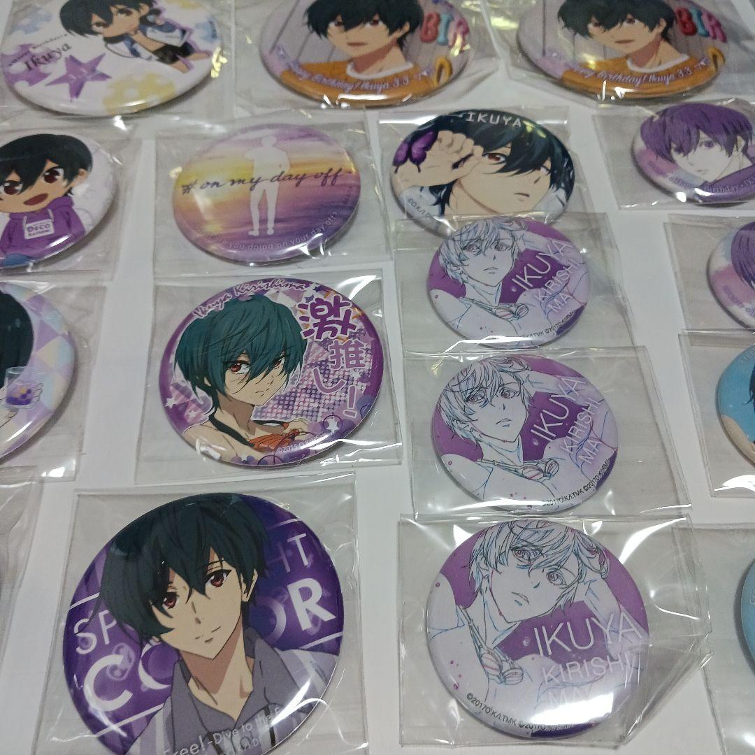 Free!　桐嶋郁弥　缶バッジセット　バラ売り可能