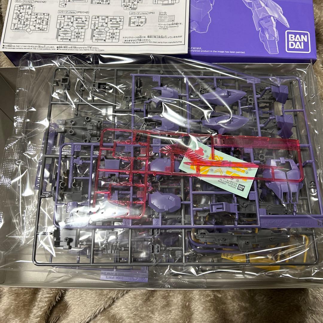 HGUC ムーンガンダ＆バルギルセット　未組み立て　未使用　超美品