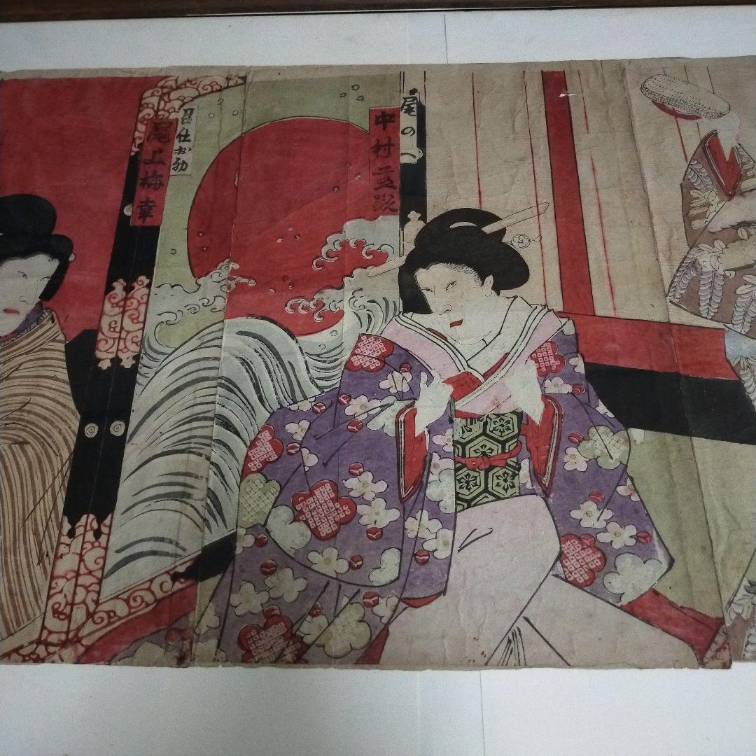 浮世絵 三枚続 役者絵 明治時代 額装 骨董 アンティーク 木版画