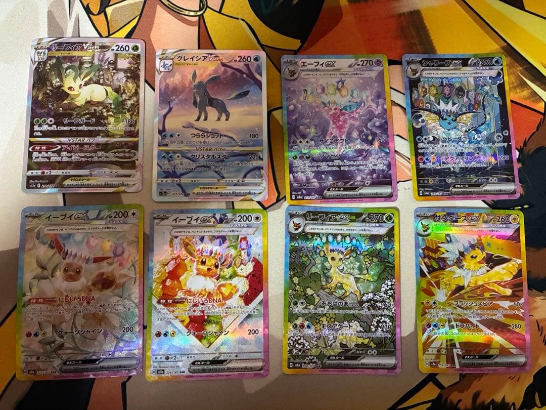 ブイズ　sar 9枚 セット売り まとめ