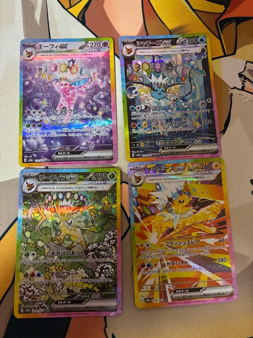 ブイズ　sar 9枚 セット売り まとめ