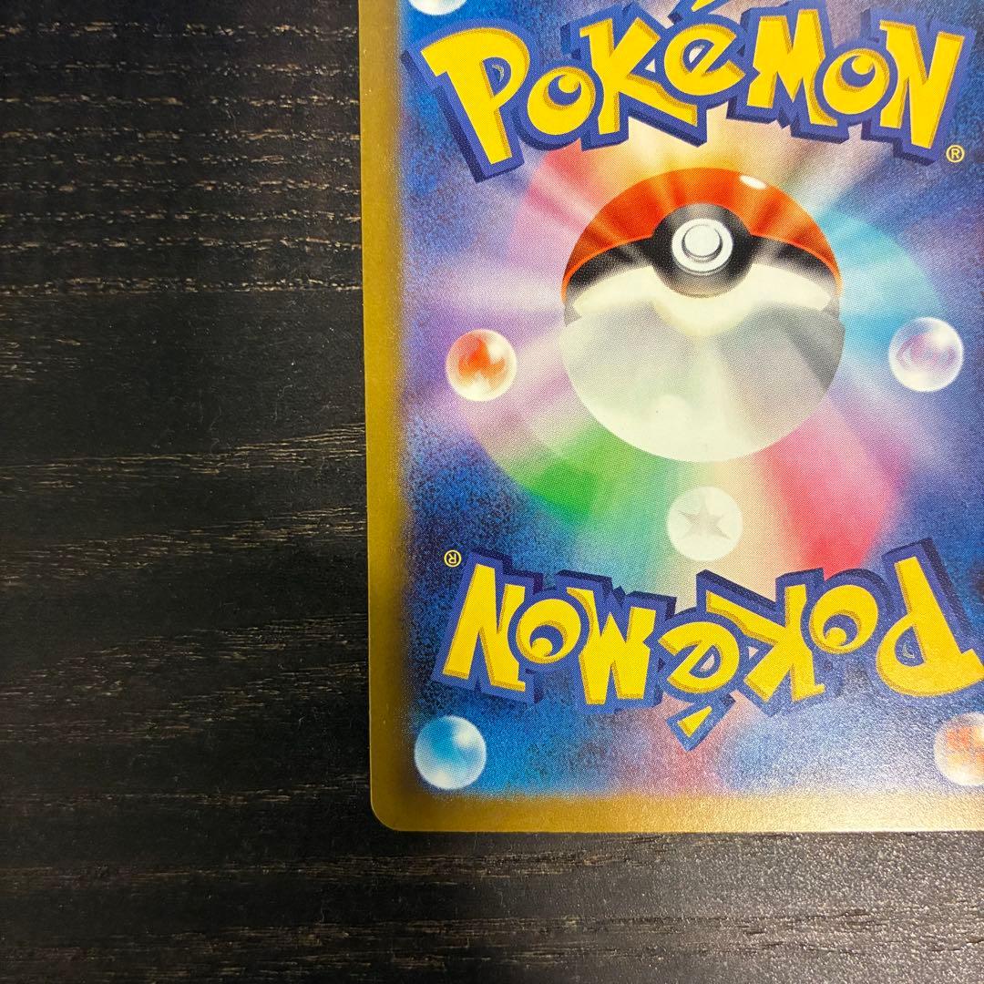 ポケモンカード メガゲンガーex SAR