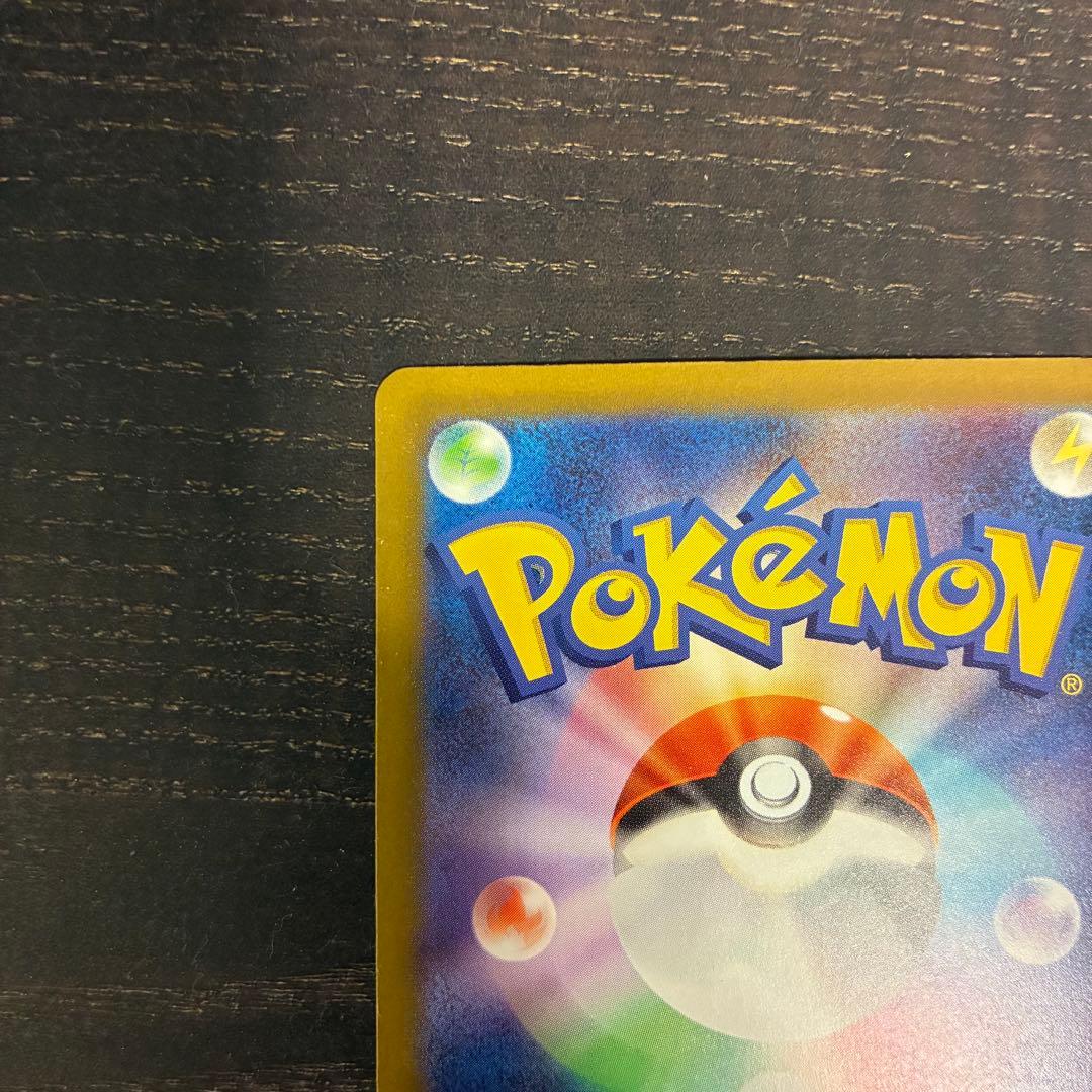 ポケモンカード メガゲンガーex SAR