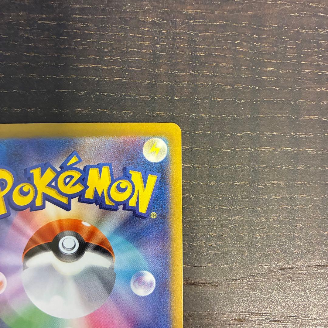 ポケモンカード メガゲンガーex SAR