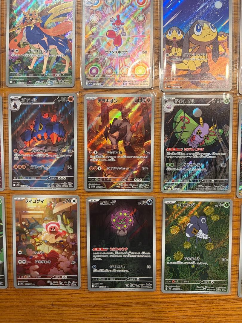 【美品】AR 40枚まとめ売りシビシラス／ロケット団のミミッキュ／など　被り無し