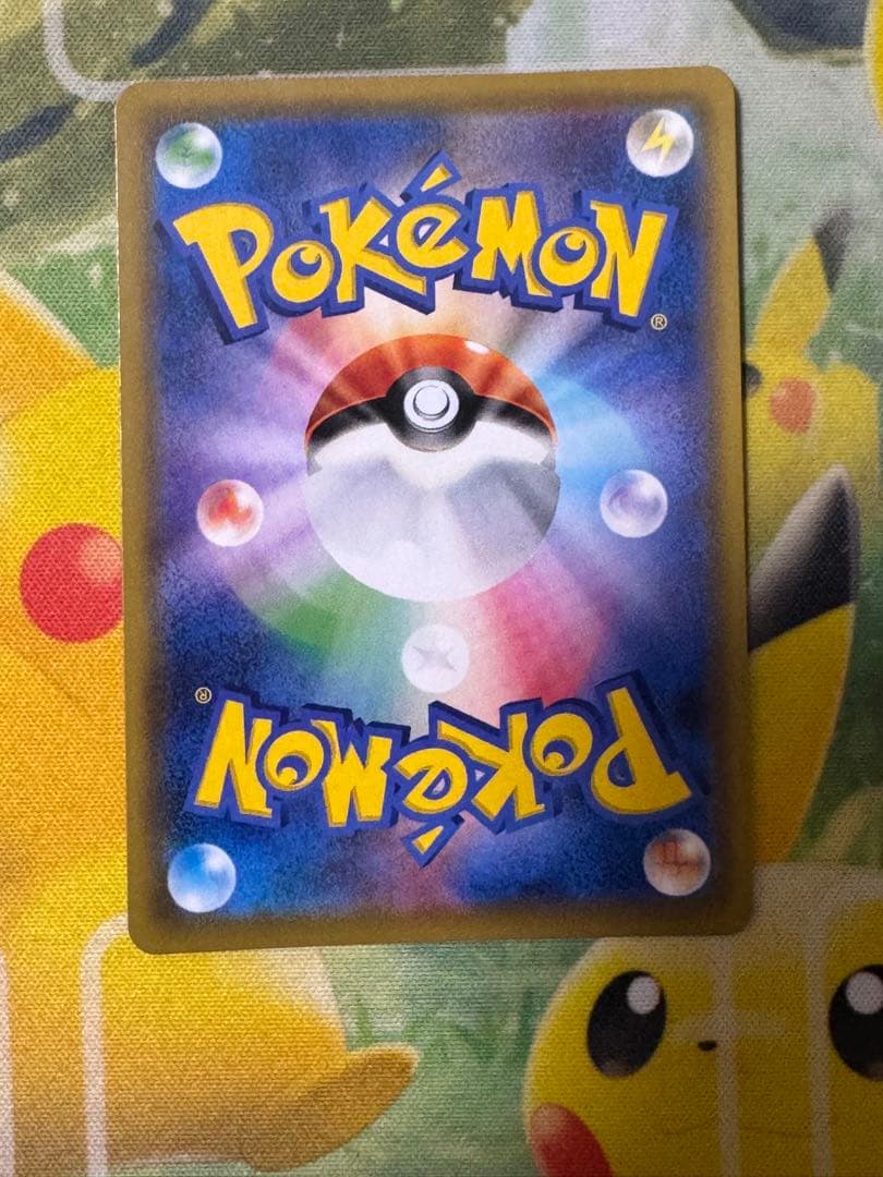 リーリエの全力sr