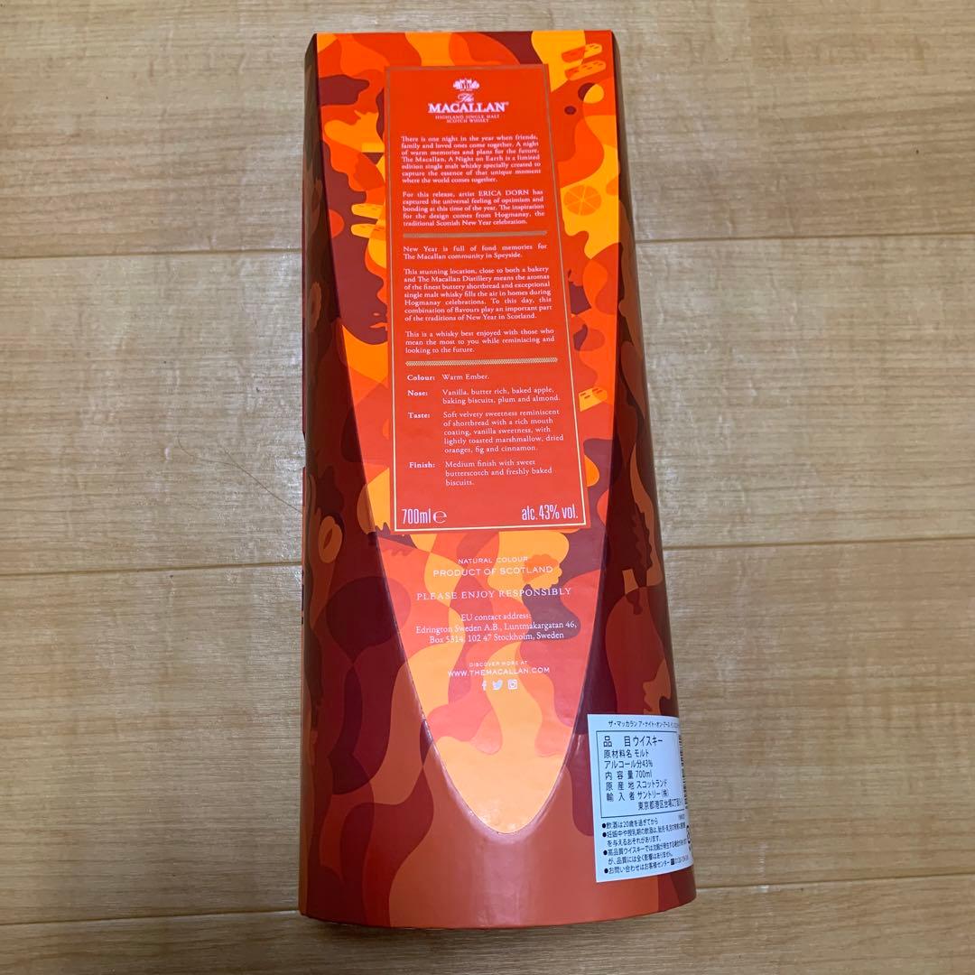 ザ・マッカラン ア・ナイト・オン・アース イン スコットランド