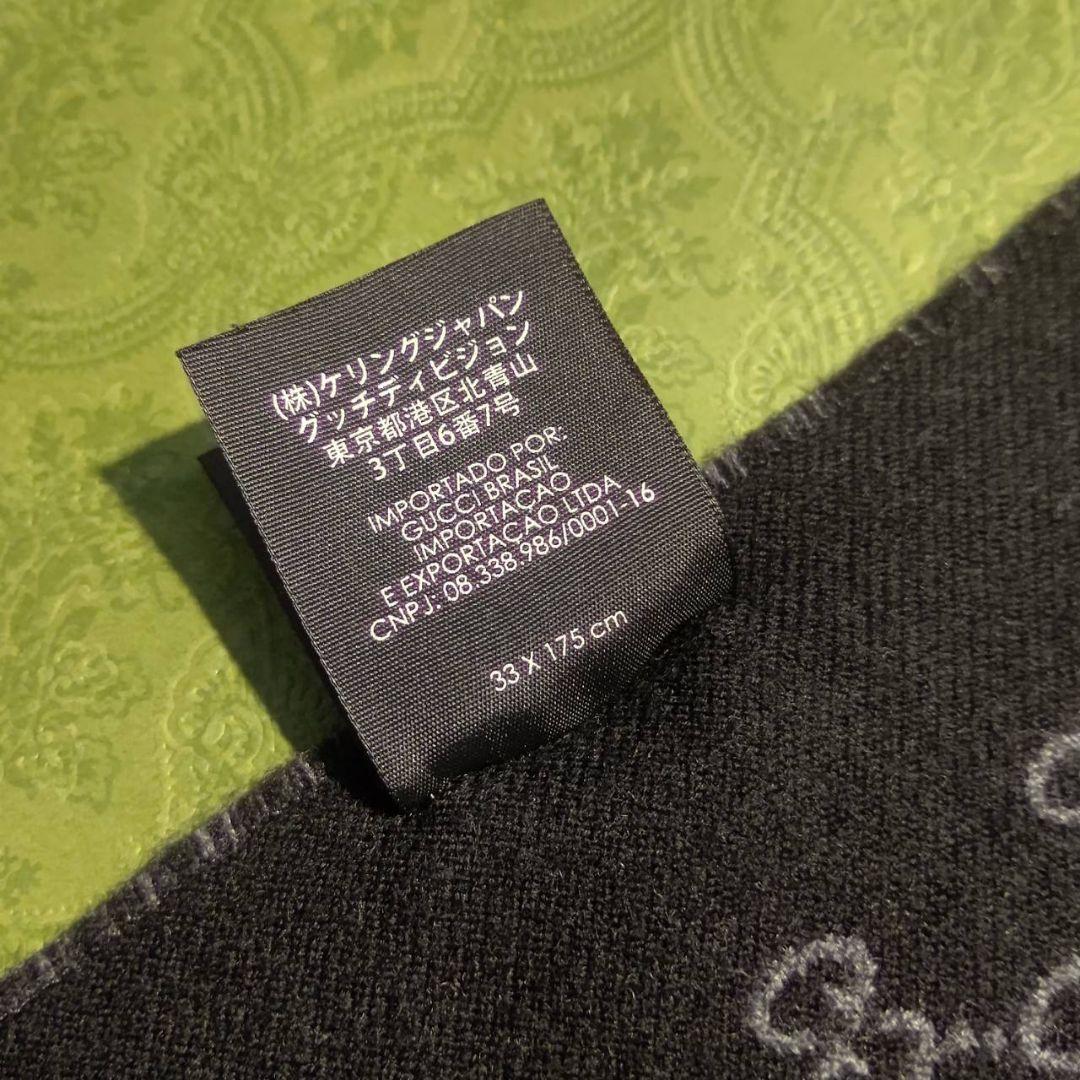 ❤新品箱袋付❤GUCCI マフラー ストール ショール スカーフ❤黒&グレー❤