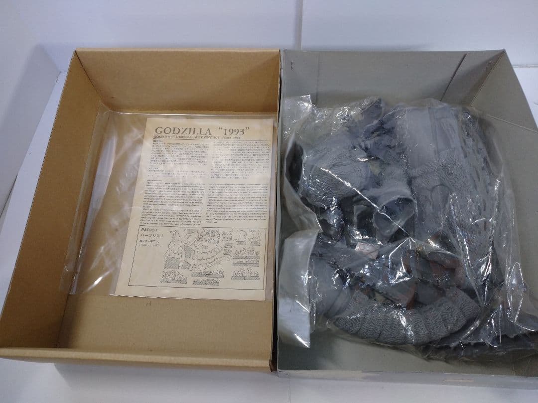 海洋堂 ゴジラ 1993 1/400 ソフビキット 原型 酒井裕二