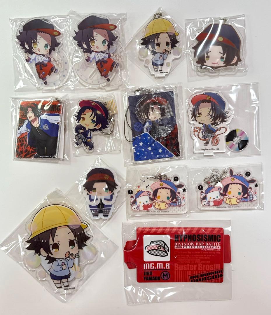 ヒプノシスマイク ヒプマイ 山田二郎 バスターブロス バスブロ まとめ売り