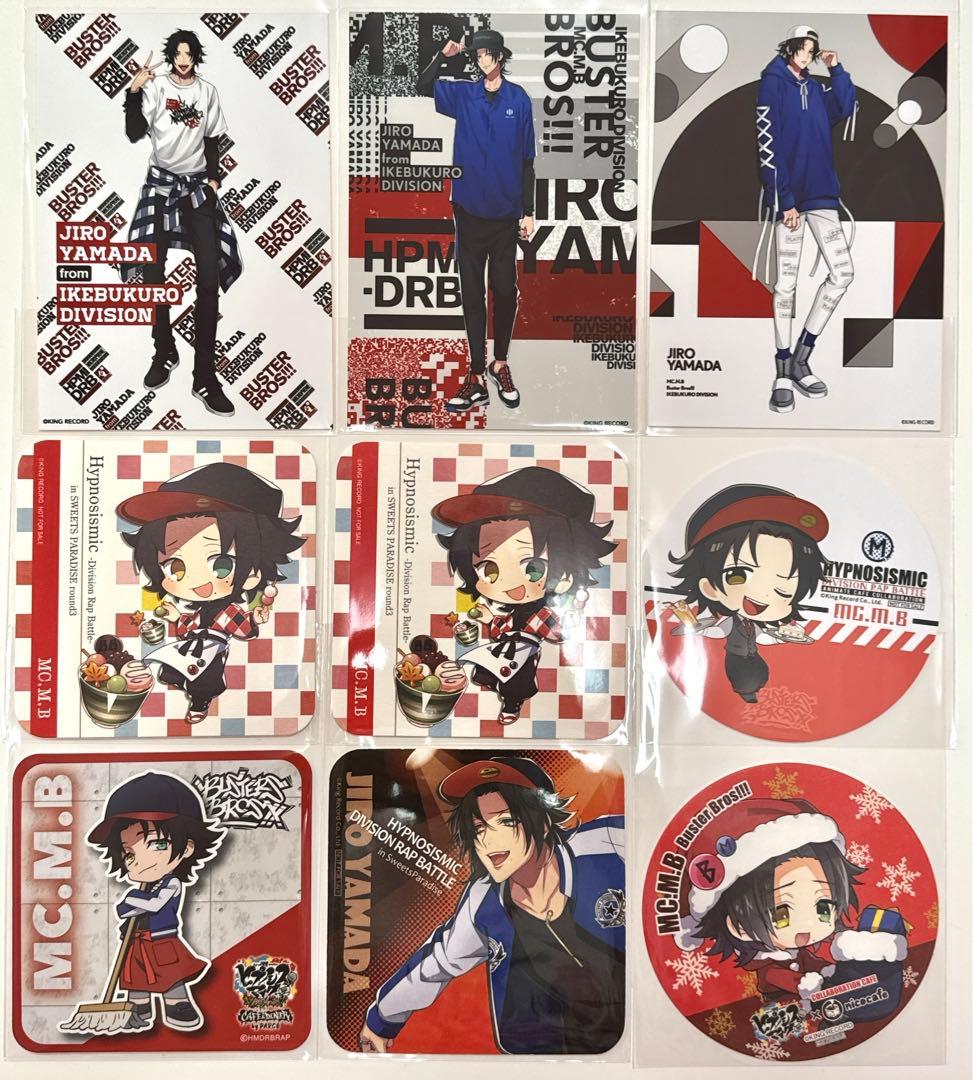 ヒプノシスマイク ヒプマイ 山田二郎 バスターブロス バスブロ まとめ売り