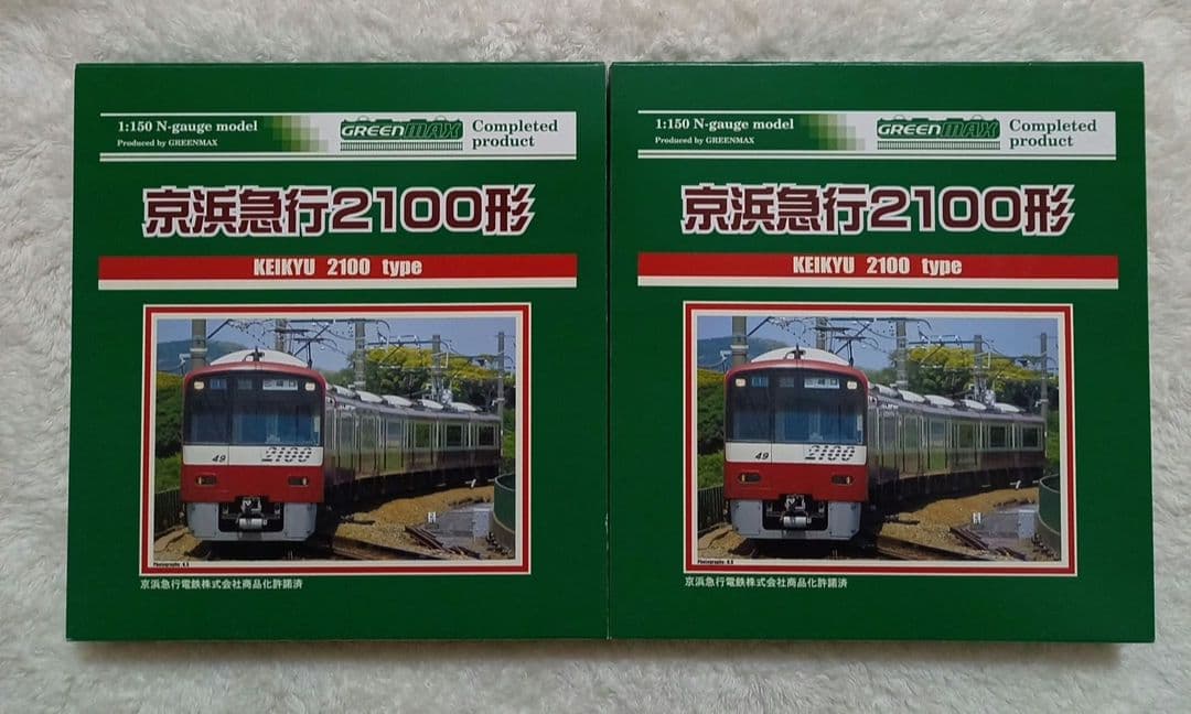 GREENMAX　4062　4063　京浜急行　2100形　基本+増結8両セット