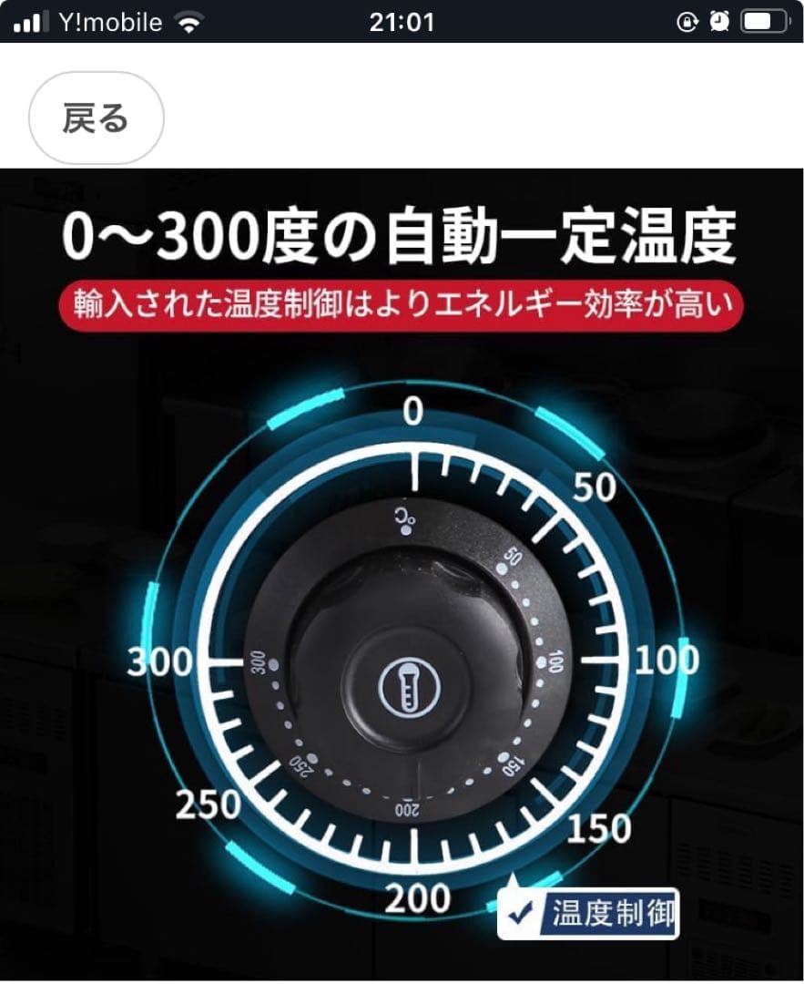 業務用　電気　おでん鍋