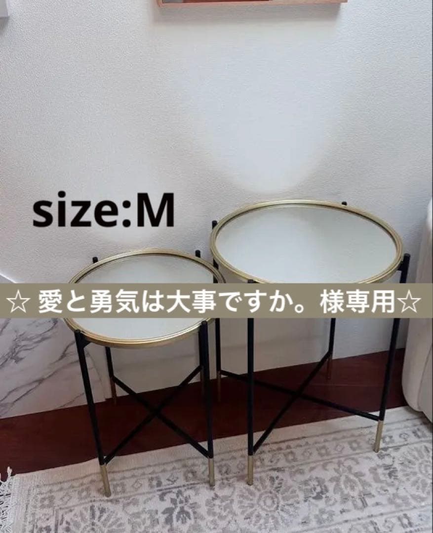 ☆ 愛と勇気は大事ですか。☆Mサイズ