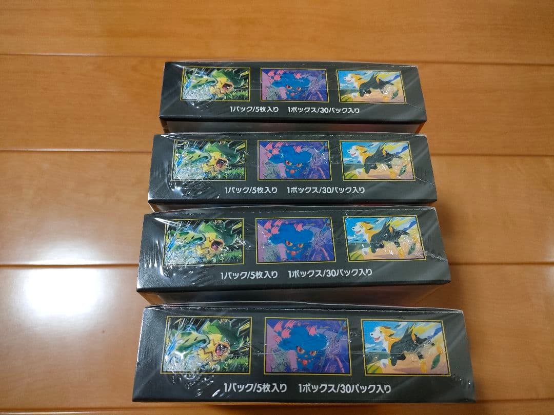 ポケモンカード インフェルノX 4box シュリンク付き