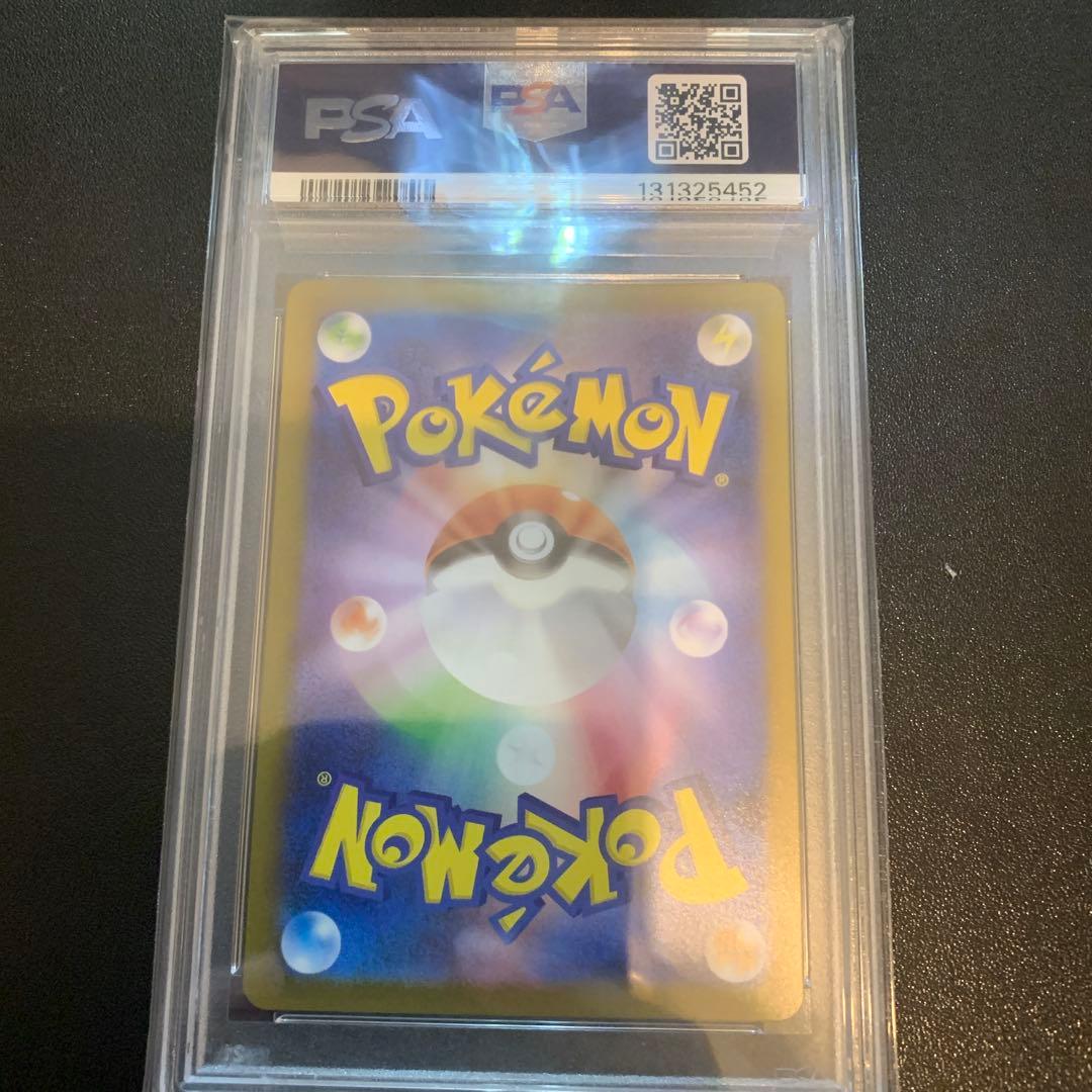 ポケモンカード フクオカのピカチュウ プロモ PSA10 完品