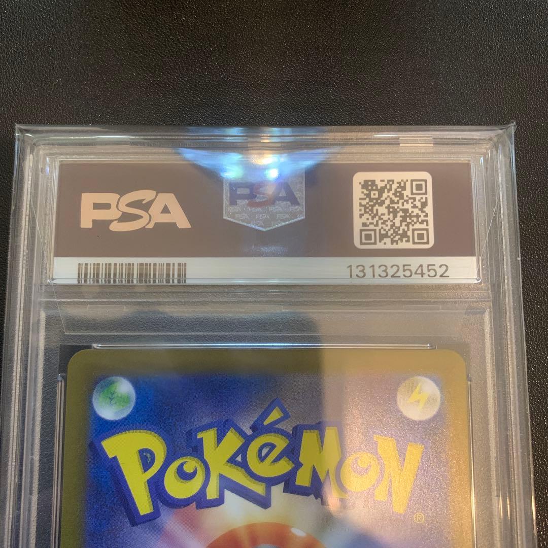 ポケモンカード フクオカのピカチュウ プロモ PSA10 完品
