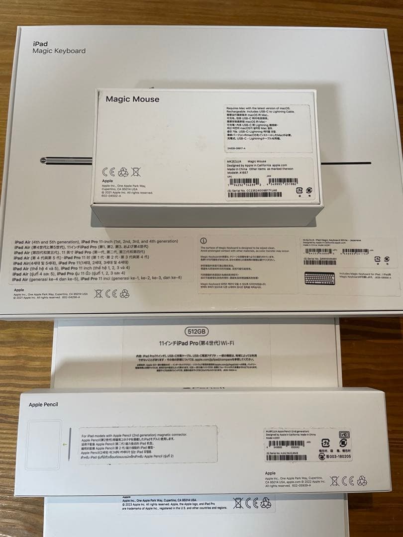 iPad Pro(M2) 11インチ wifi 512GB 周辺機器 フルセット