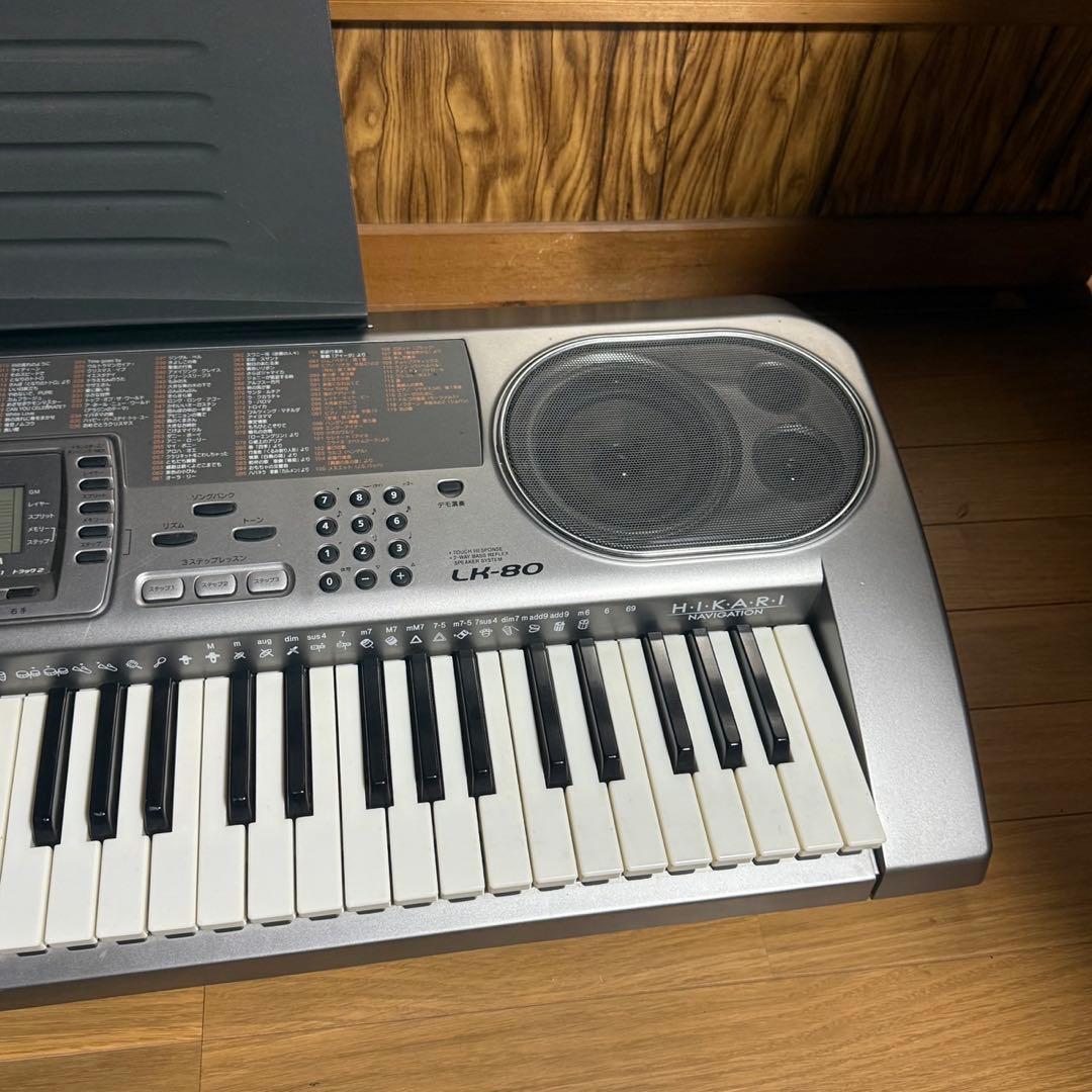 CASIOカシオ LK-80 電子ピアノ　ヒカリナビゲーション付き