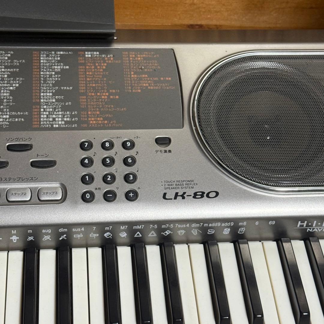 CASIOカシオ LK-80 電子ピアノ　ヒカリナビゲーション付き