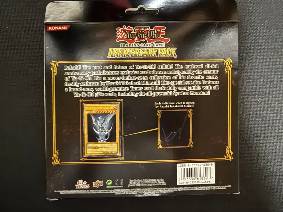 遊戯王 海外版 アニバーサリーパック