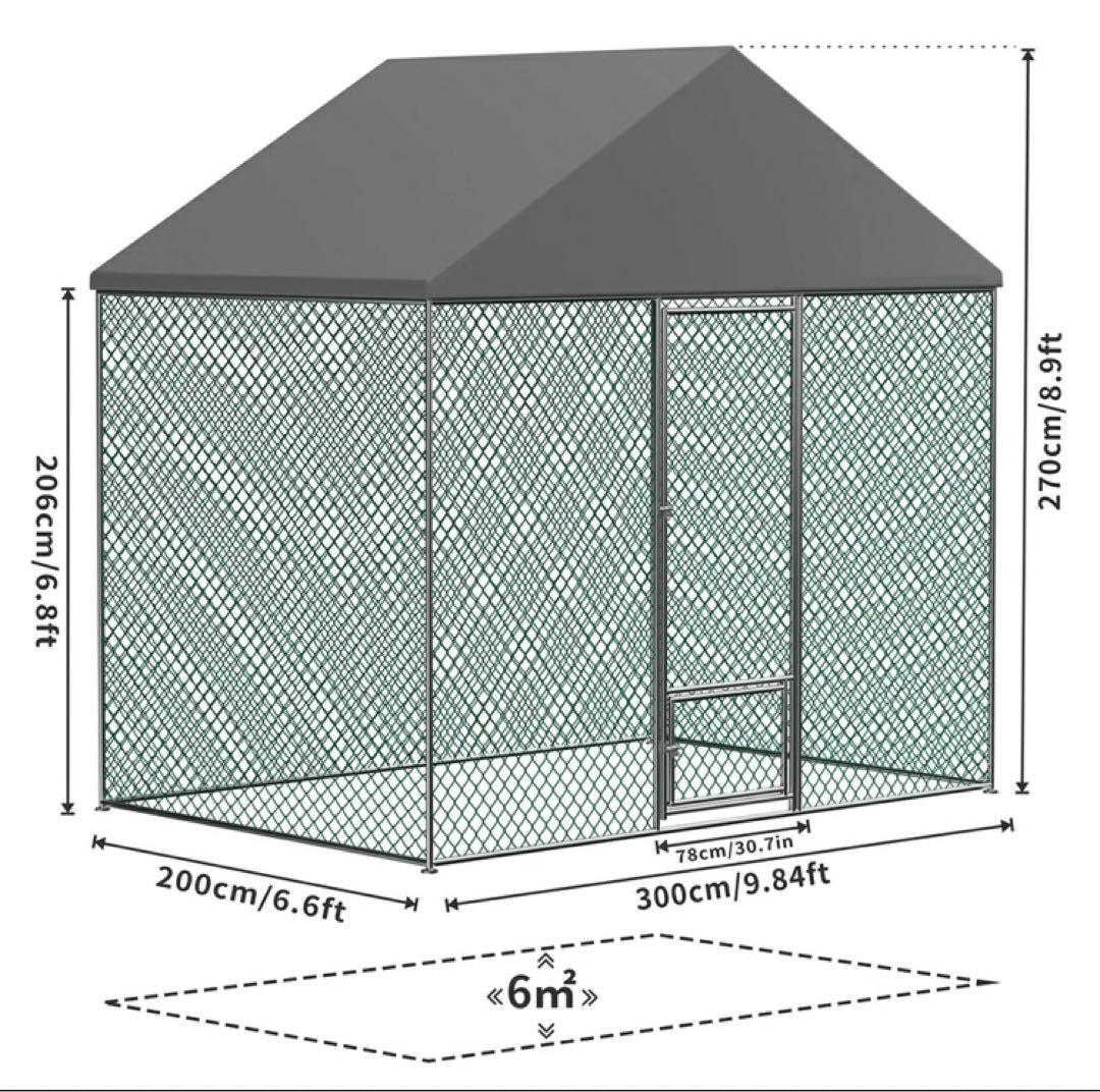 鶏や小動物用飼育ケージ 6㎡
