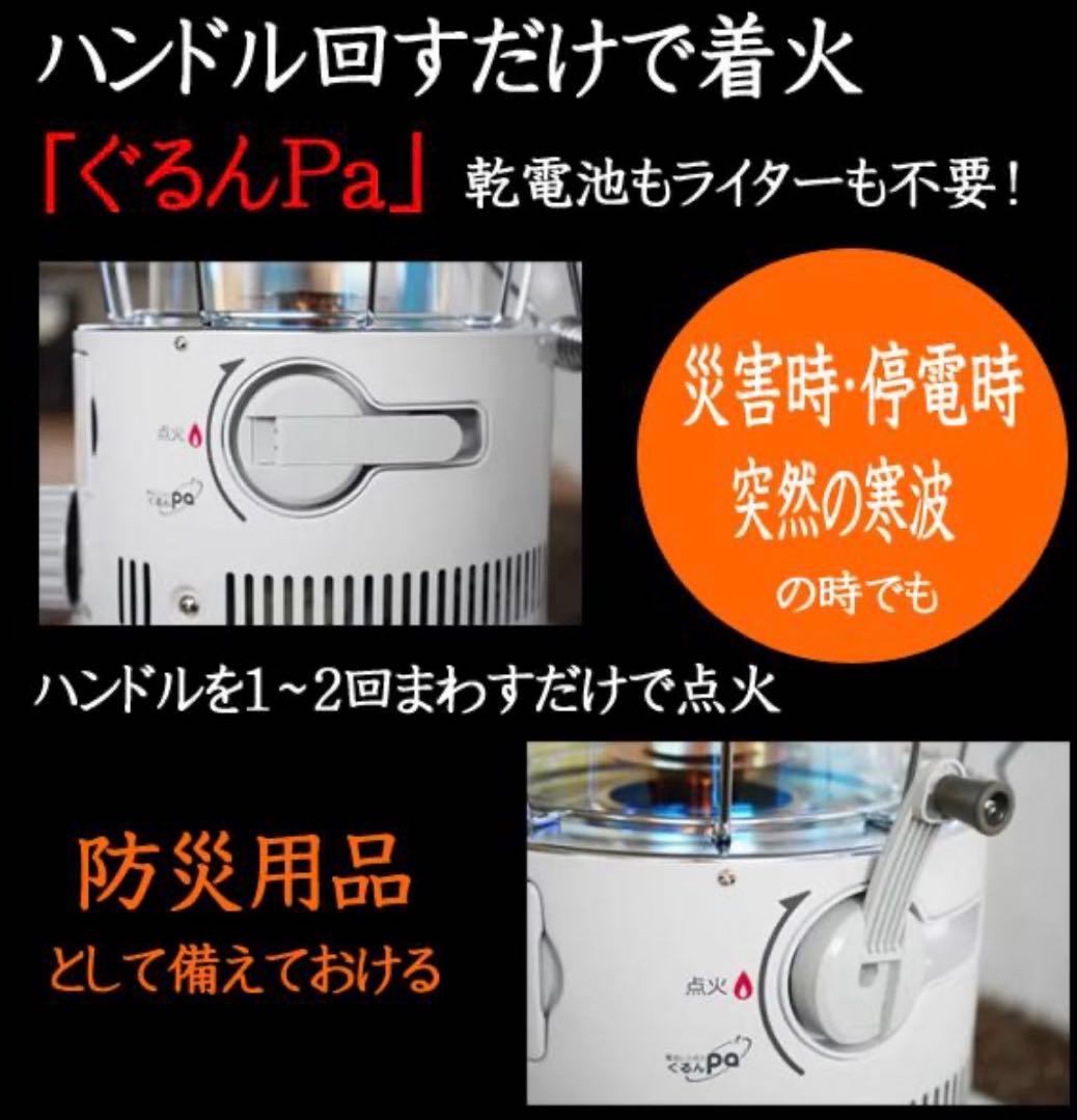 TOYOTOMI トヨトミ 電池レス石油ストーブ RB-G2524 石油ストーブ