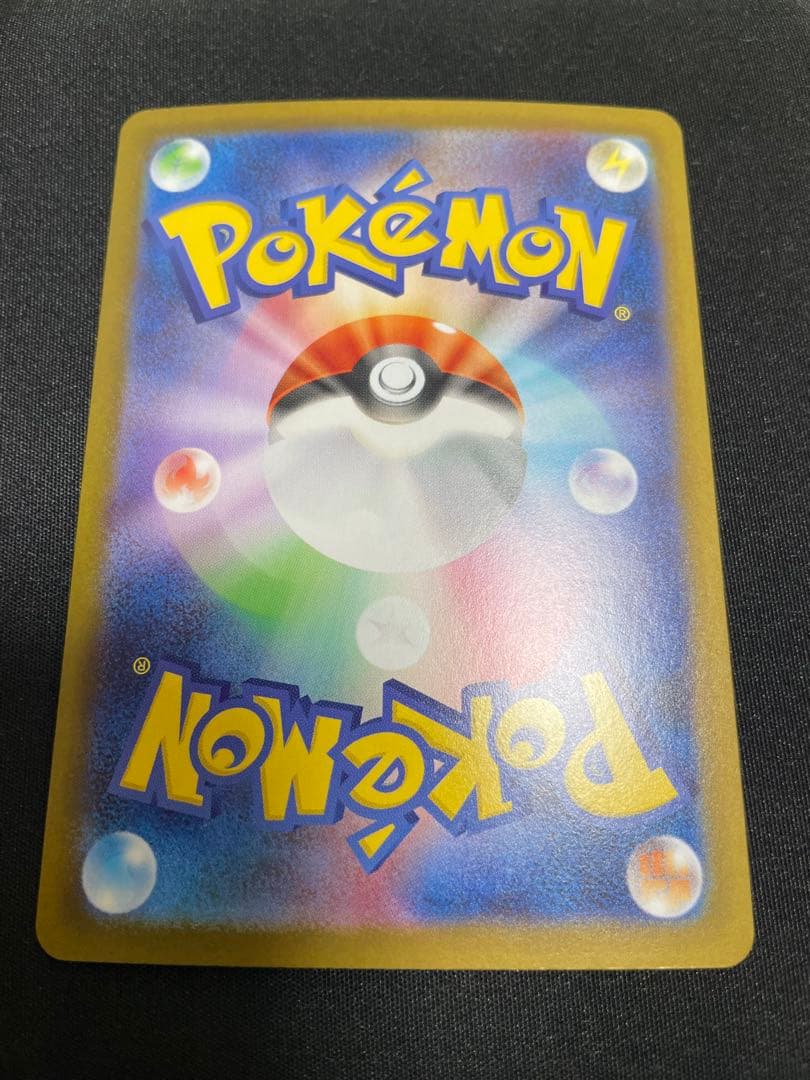 インフェルノX メガリザードンX EX SAR