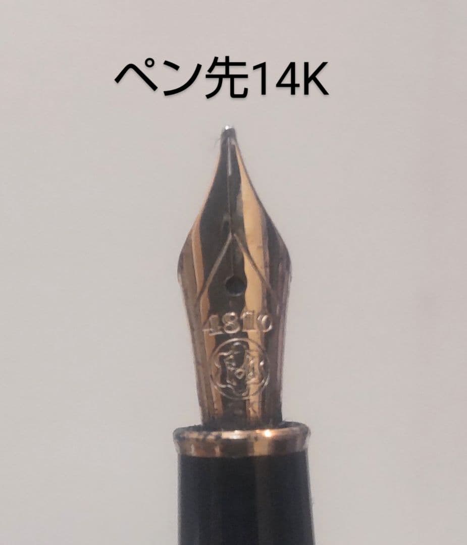 モンブラン万年筆、マイスターシュティック4810