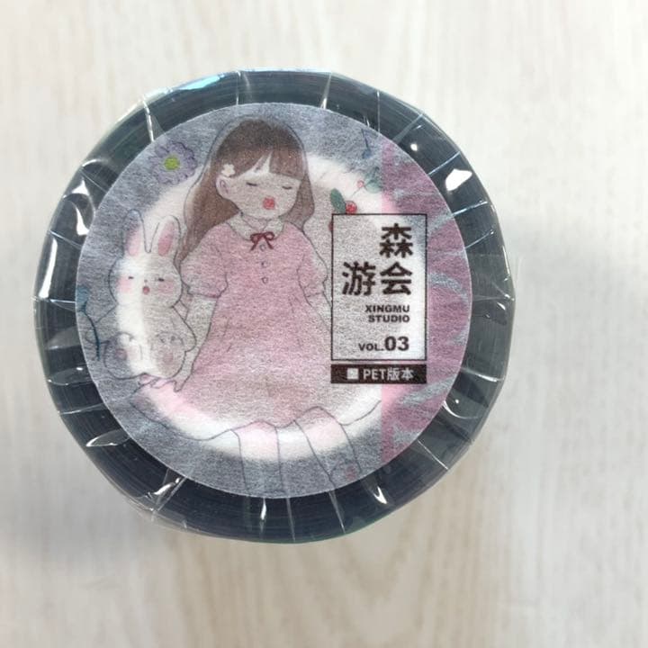 M1074.幸目原創 森游会 マスキングテープ PET