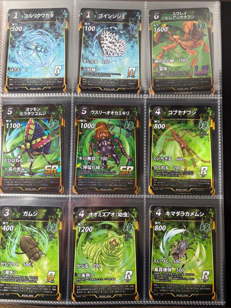 ダイソー蟲神器　引退セット　大量