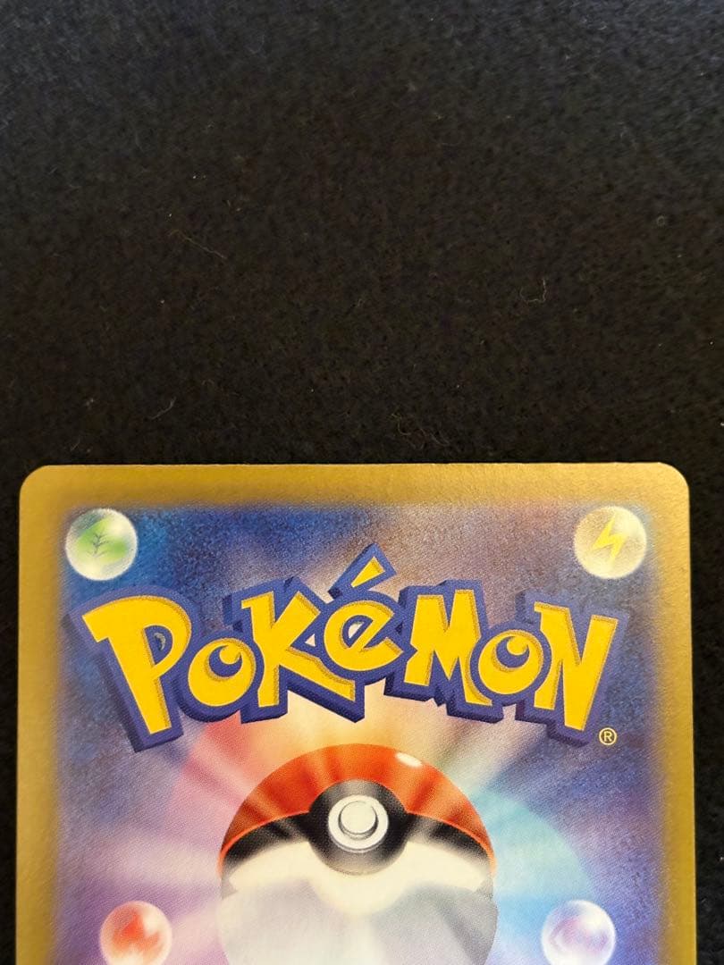 【イーブイ ジュペッタ マニューラ カポエラー】スタートデッキ100 AR仕様