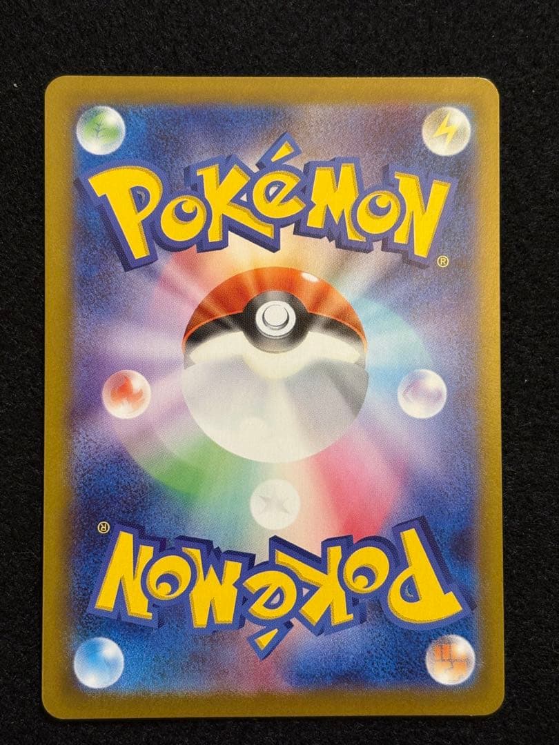 【イーブイ ジュペッタ マニューラ カポエラー】スタートデッキ100 AR仕様