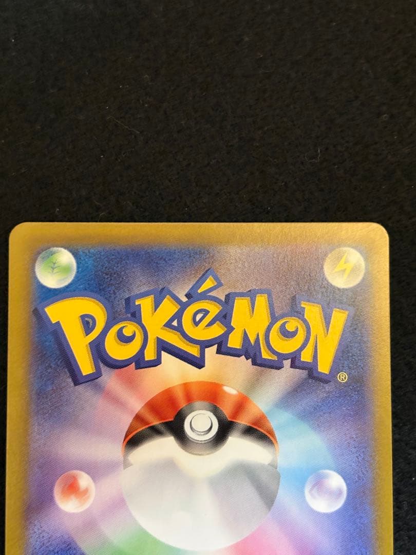 【イーブイ ジュペッタ マニューラ カポエラー】スタートデッキ100 AR仕様