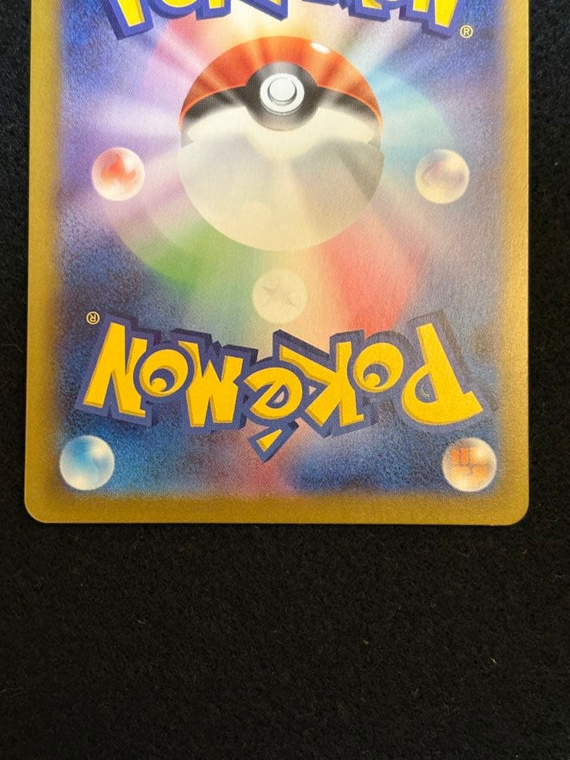 【イーブイ ジュペッタ マニューラ カポエラー】スタートデッキ100 AR仕様