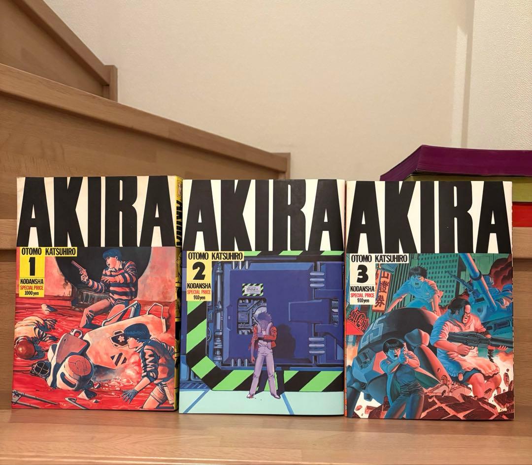 AKIRA アキラ　全6巻セット