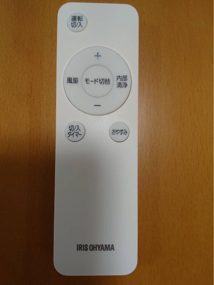 中古 アイリスオーヤマポータブルクーラーIPP‐2224S +IPAM-1450