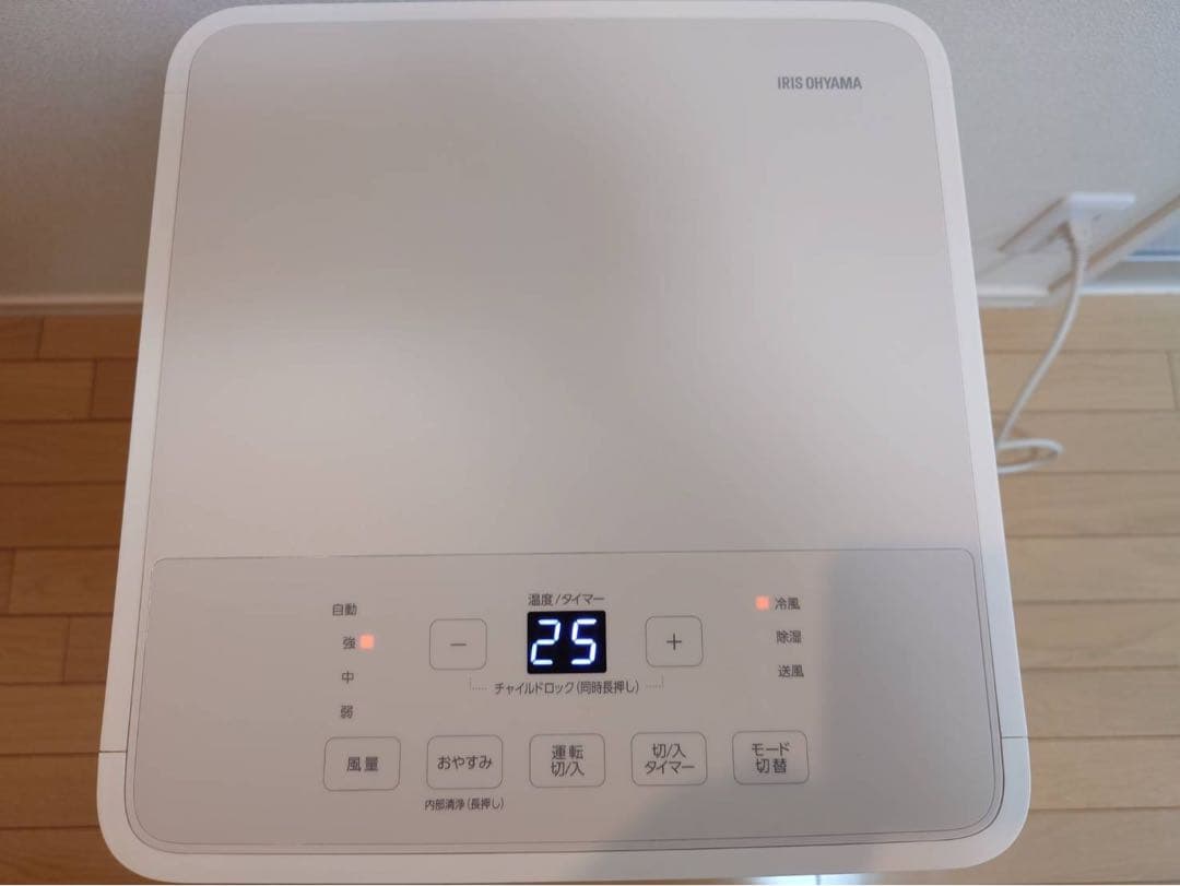 中古 アイリスオーヤマポータブルクーラーIPP‐2224S +IPAM-1450