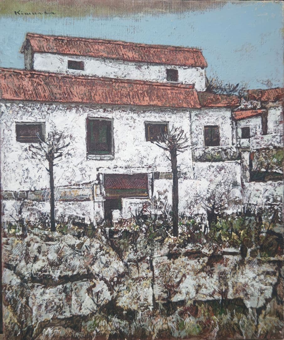 淡路のアンフォルメル、木村二朗「崖上の家」８号油彩、封蝋みたいな魅力的マチエル