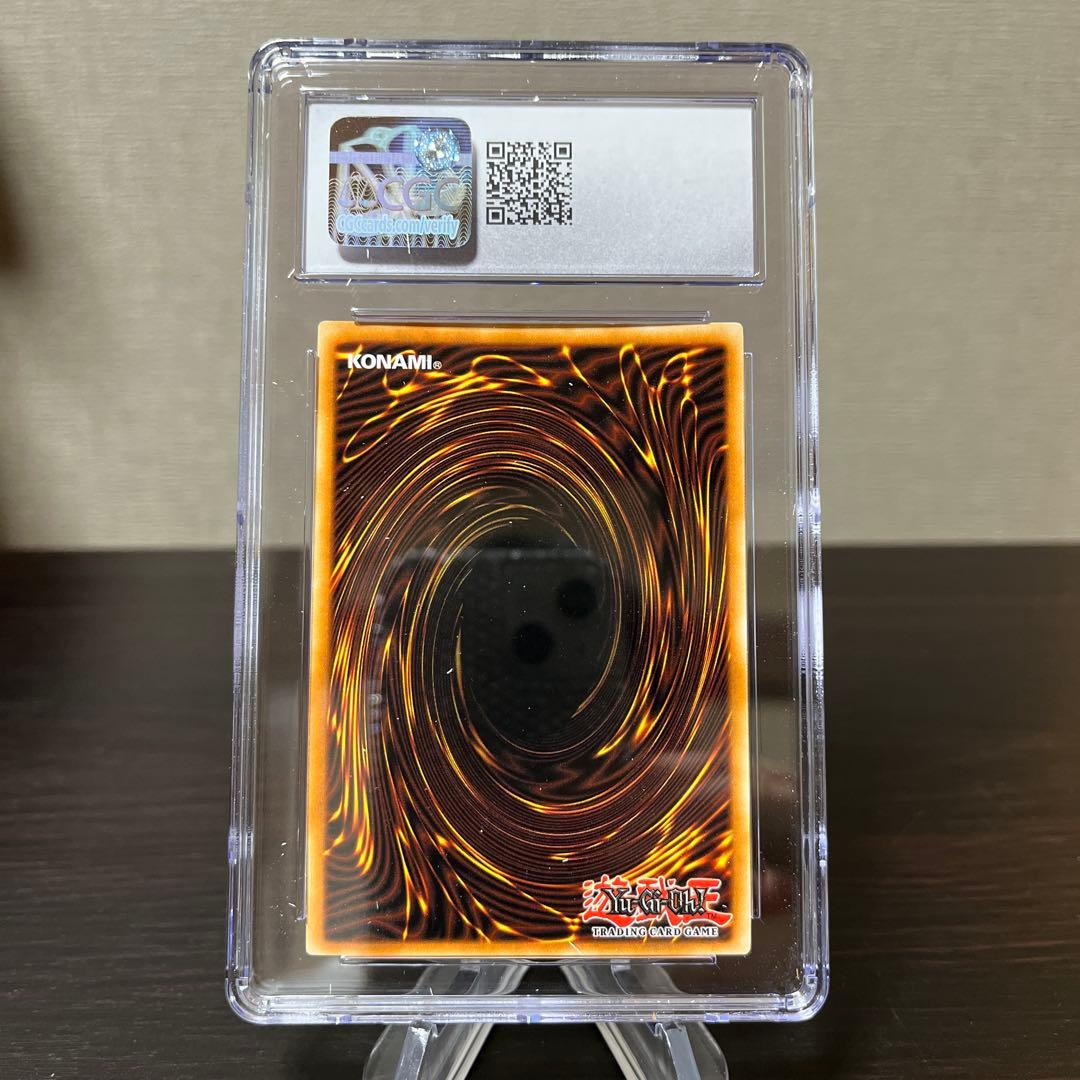 遊戯王　サイバーエンドドラゴン　英語版　ウルトラ　エラーカード　CGC10点　⑥