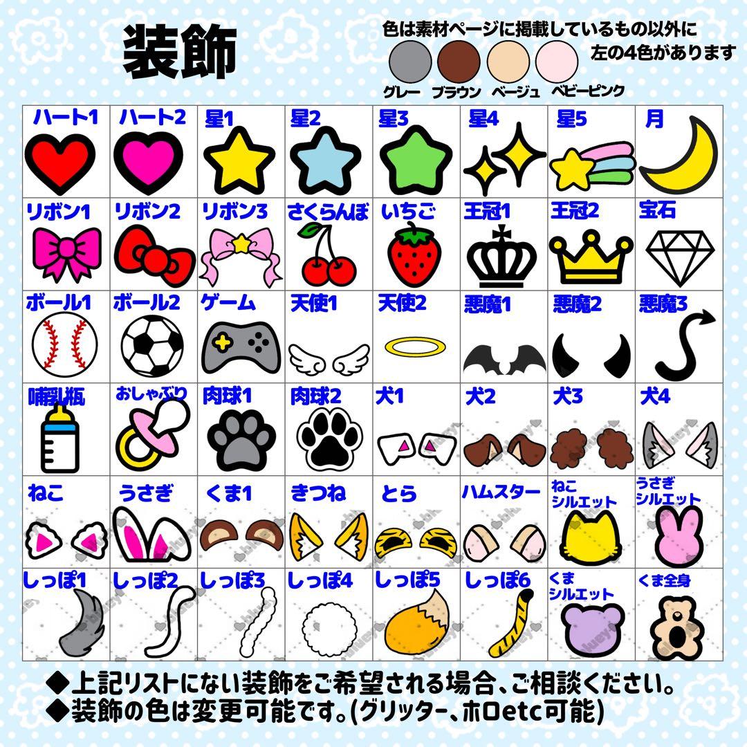 ゆ様 団扇 団扇文字 うちわ うちわ文字 文字パネル オーダー 団扇屋 うちわ屋