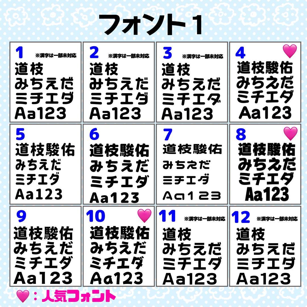 ゆ様 団扇 団扇文字 うちわ うちわ文字 文字パネル オーダー 団扇屋 うちわ屋