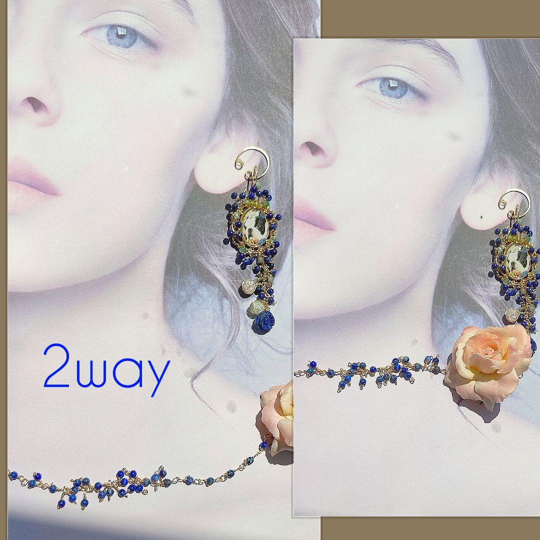 14kgf うちの子【ラピスラズリ 写真 ネームオーダー　ネックレス】